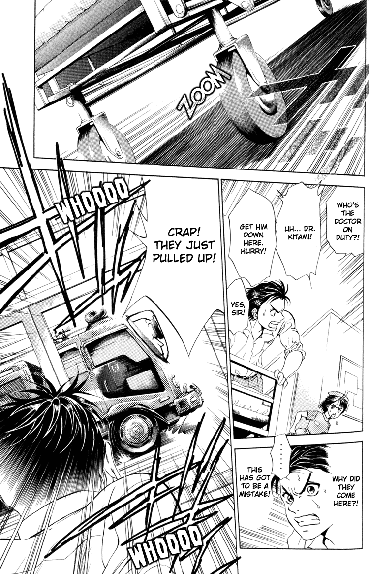 GodHand Teru Prologue: The Hand of God part 1 第33页
