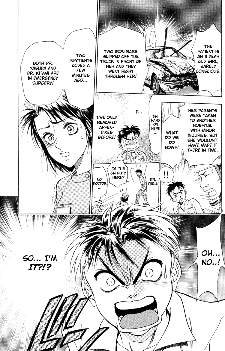 GodHand Teru Prologue: The Hand of God part 1 第35页