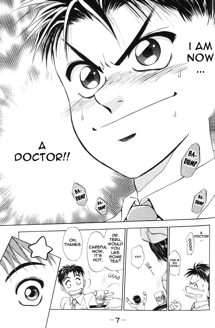 GodHand Teru Prologue: The Hand of God part 1 第7页