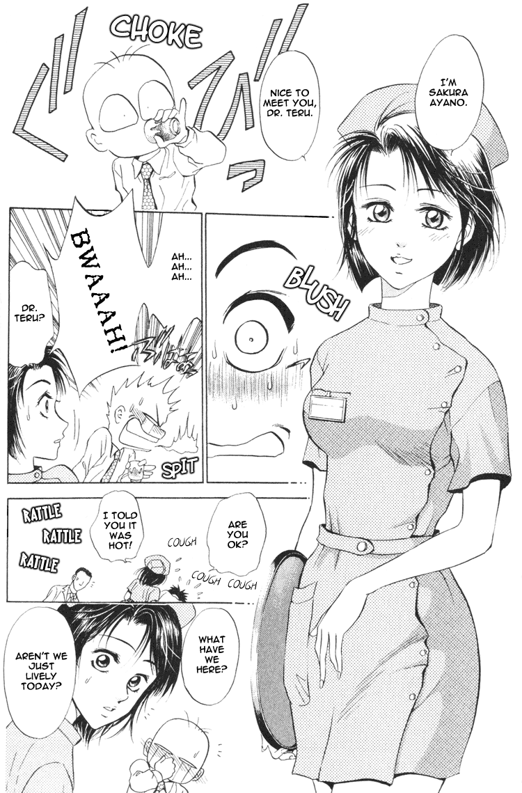 GodHand Teru Prologue: The Hand of God part 1 第8页