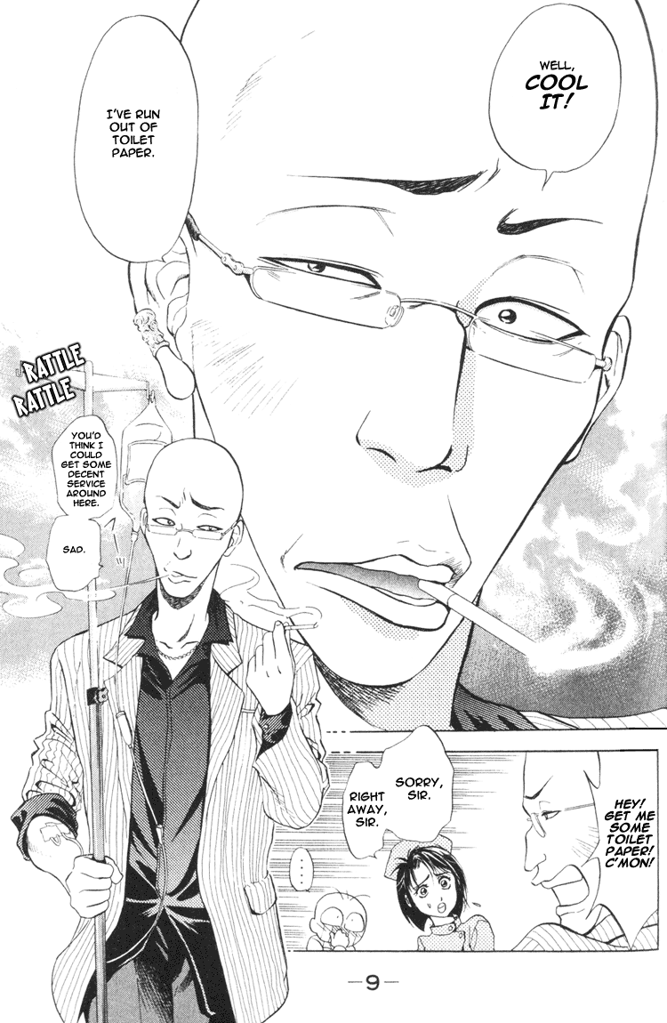 GodHand Teru Prologue: The Hand of God part 1 第9页