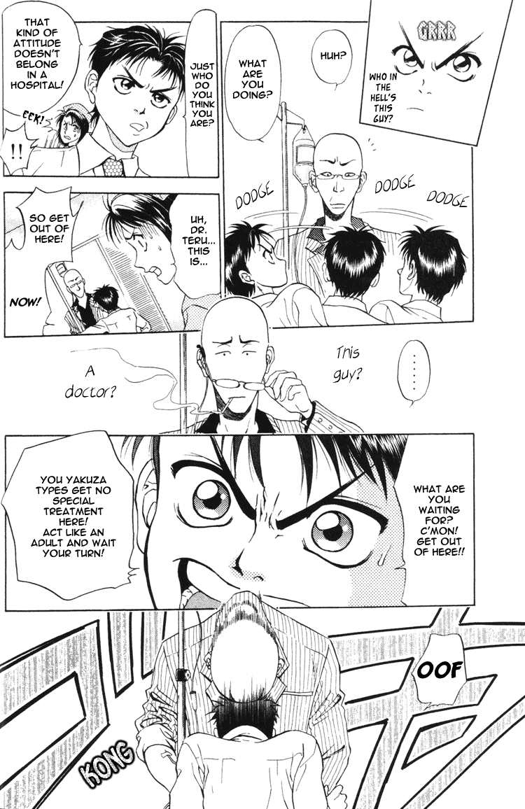 GodHand Teru Prologue: The Hand of God part 1 第10页