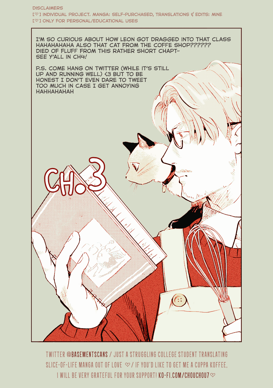 Good Morning Leon Yard 3 第9页