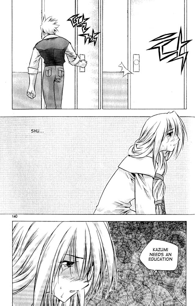 Zero: Sijak ui Gwan Vol. 1 Ch. 5 第12页