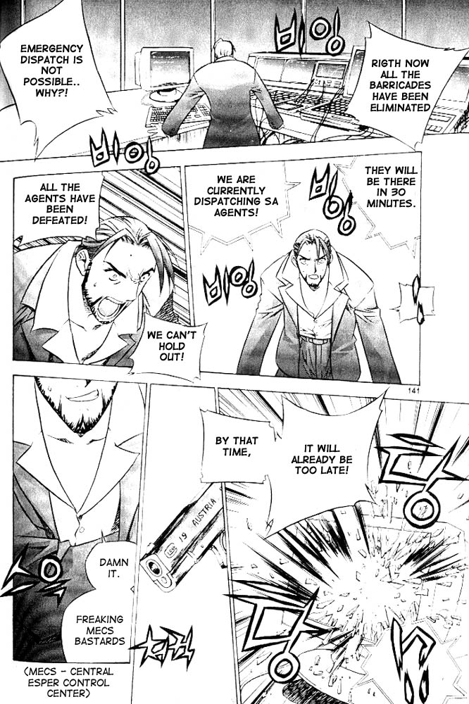 Zero: Sijak ui Gwan Vol. 1 Ch. 5 第13页