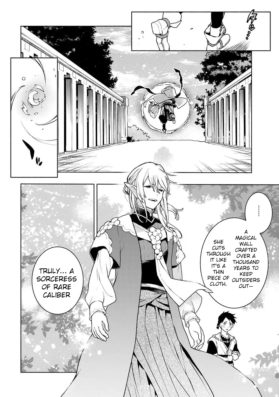 Jukai no Majo Great Magic 第11页