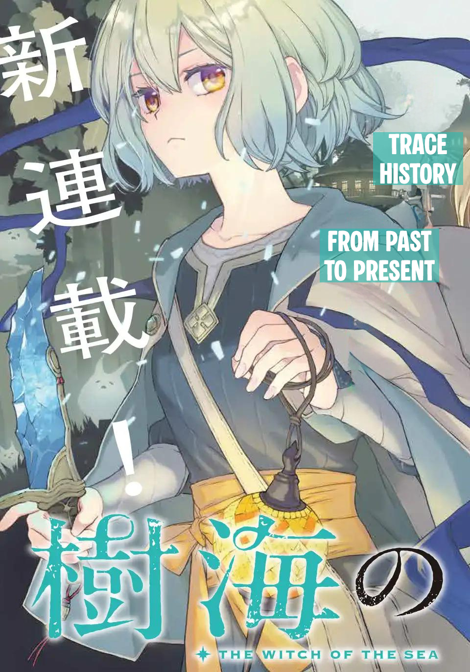Jukai no Majo 第4页