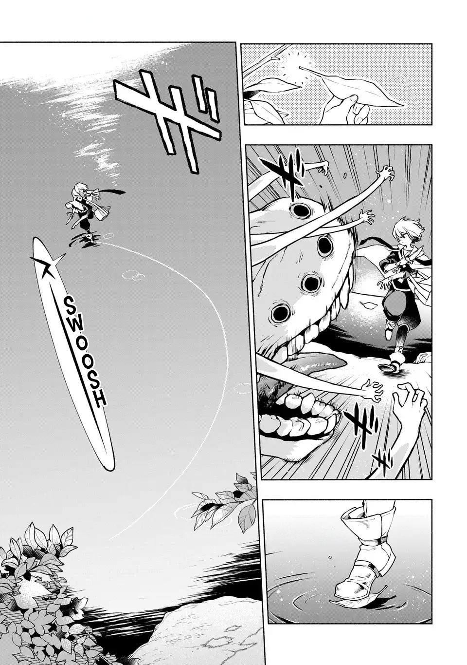Jukai no Majo Great Magic 第32页