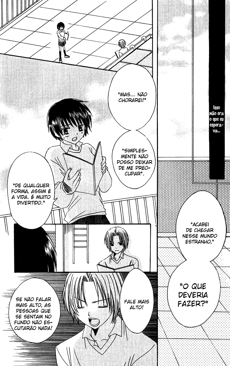 Houkago, Kimi to Koi o Shite. Vol. 1 Ch. 1 第12页