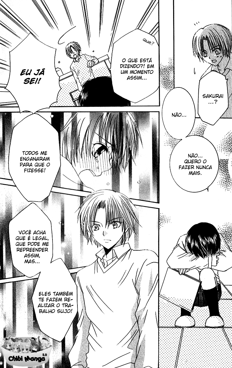 Houkago, Kimi to Koi o Shite. Vol. 1 Ch. 1 第14页