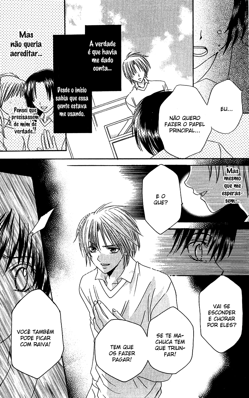 Houkago, Kimi to Koi o Shite. Vol. 1 Ch. 1 第15页