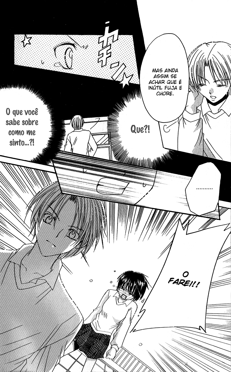 Houkago, Kimi to Koi o Shite. Vol. 1 Ch. 1 第16页