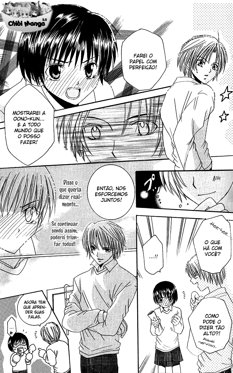 Houkago, Kimi to Koi o Shite. Vol. 1 Ch. 1 第17页