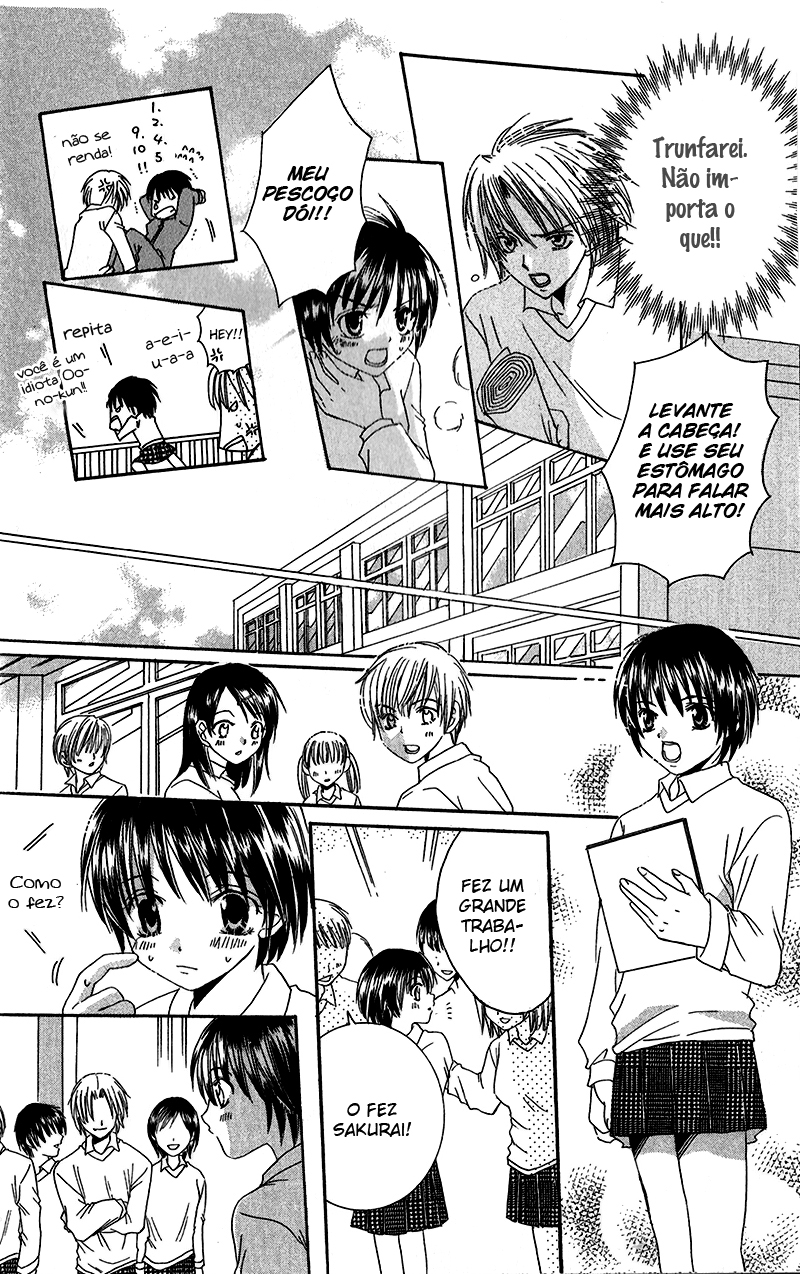 Houkago, Kimi to Koi o Shite. Vol. 1 Ch. 1 第18页