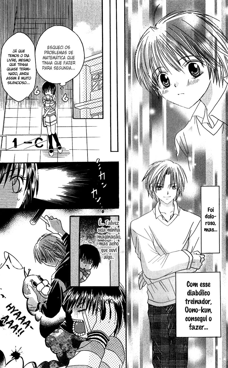 Houkago, Kimi to Koi o Shite. Vol. 1 Ch. 1 第19页