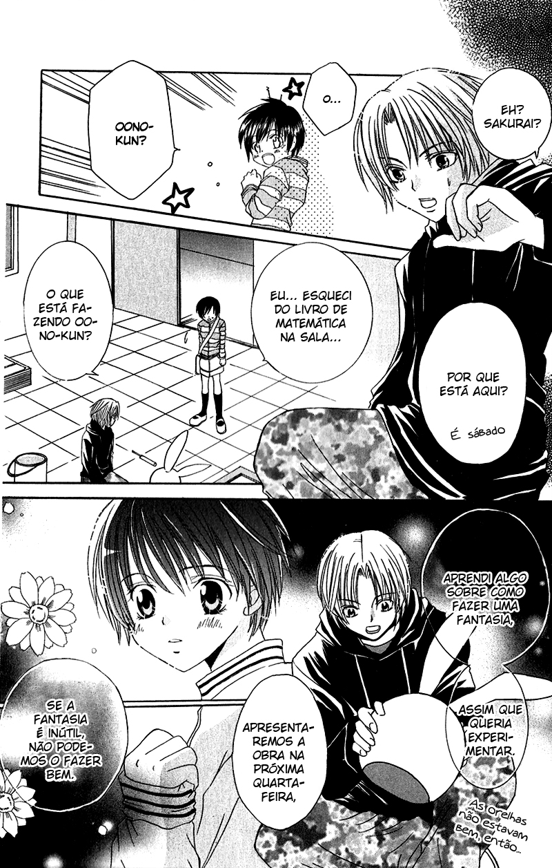 Houkago, Kimi to Koi o Shite. Vol. 1 Ch. 1 第20页