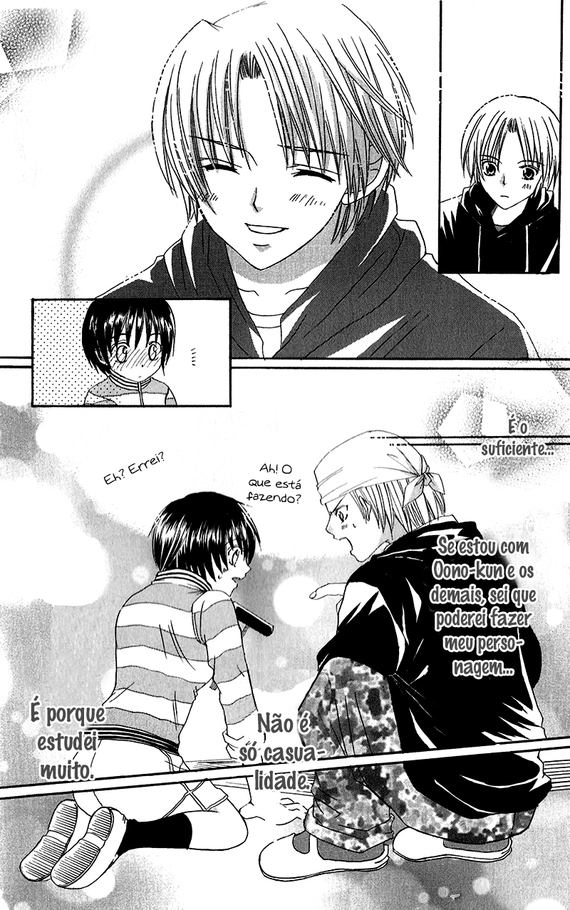 Houkago, Kimi to Koi o Shite. Vol. 1 Ch. 1 第22页