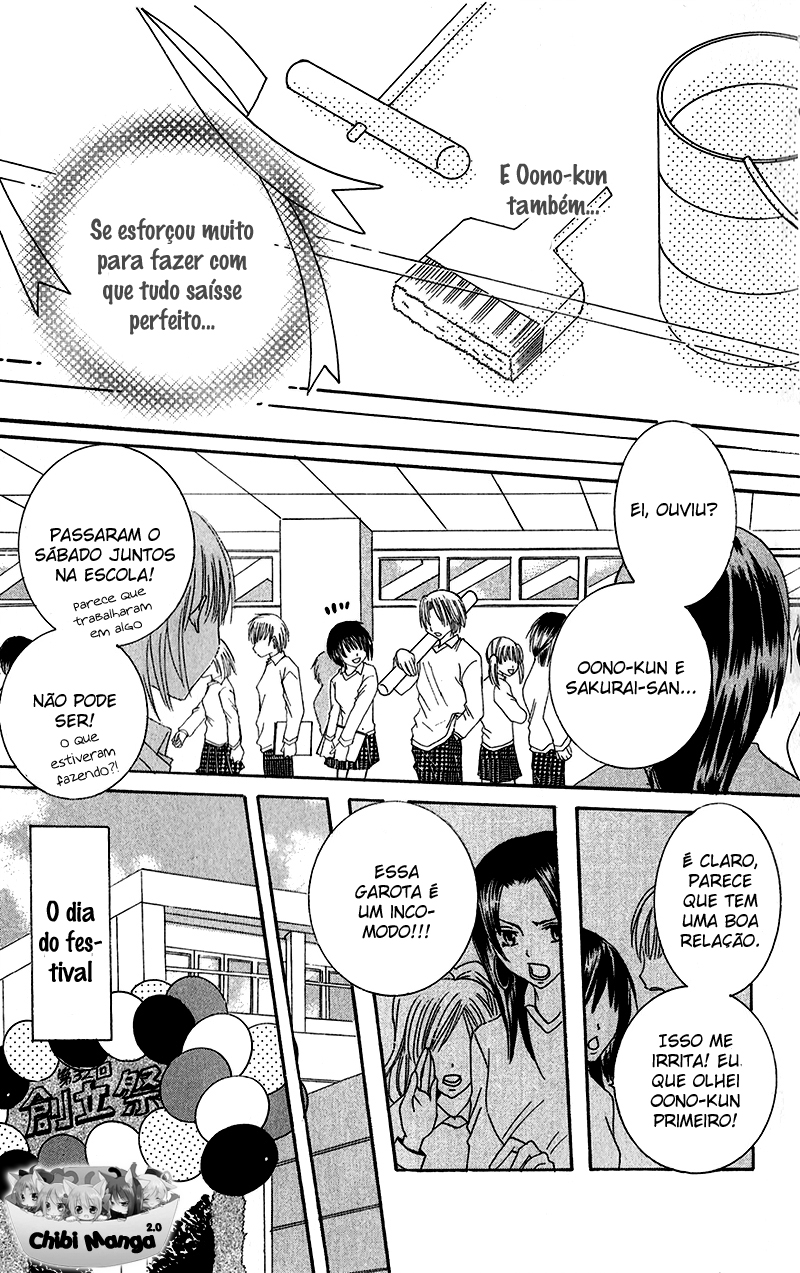 Houkago, Kimi to Koi o Shite. Vol. 1 Ch. 1 第23页
