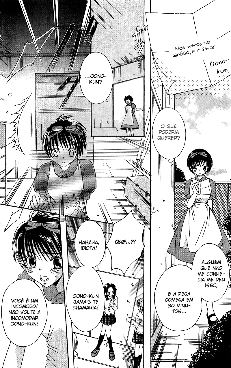 Houkago, Kimi to Koi o Shite. Vol. 1 Ch. 1 第24页
