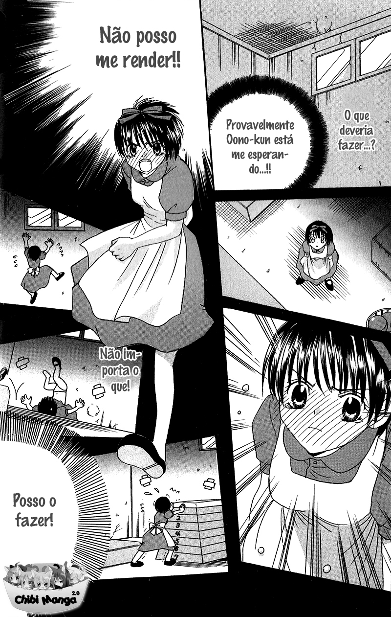 Houkago, Kimi to Koi o Shite. Vol. 1 Ch. 1 第26页