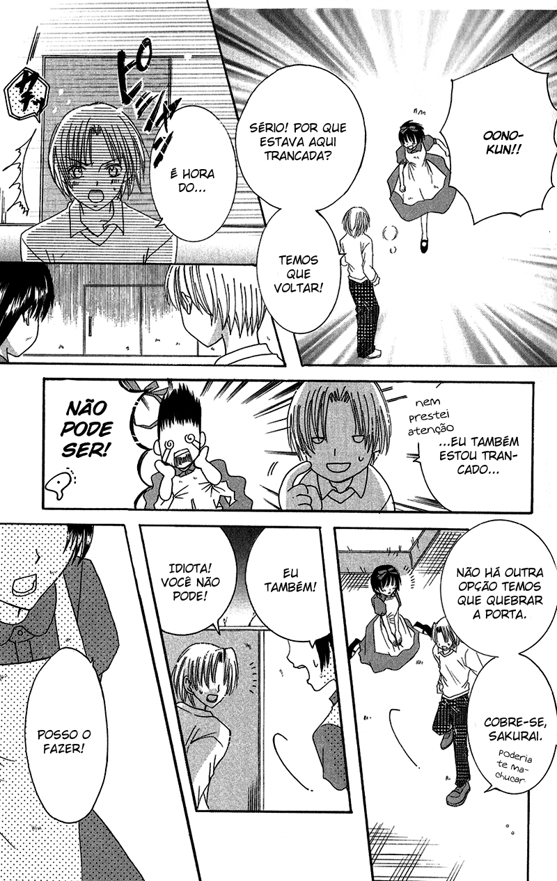 Houkago, Kimi to Koi o Shite. Vol. 1 Ch. 1 第30页