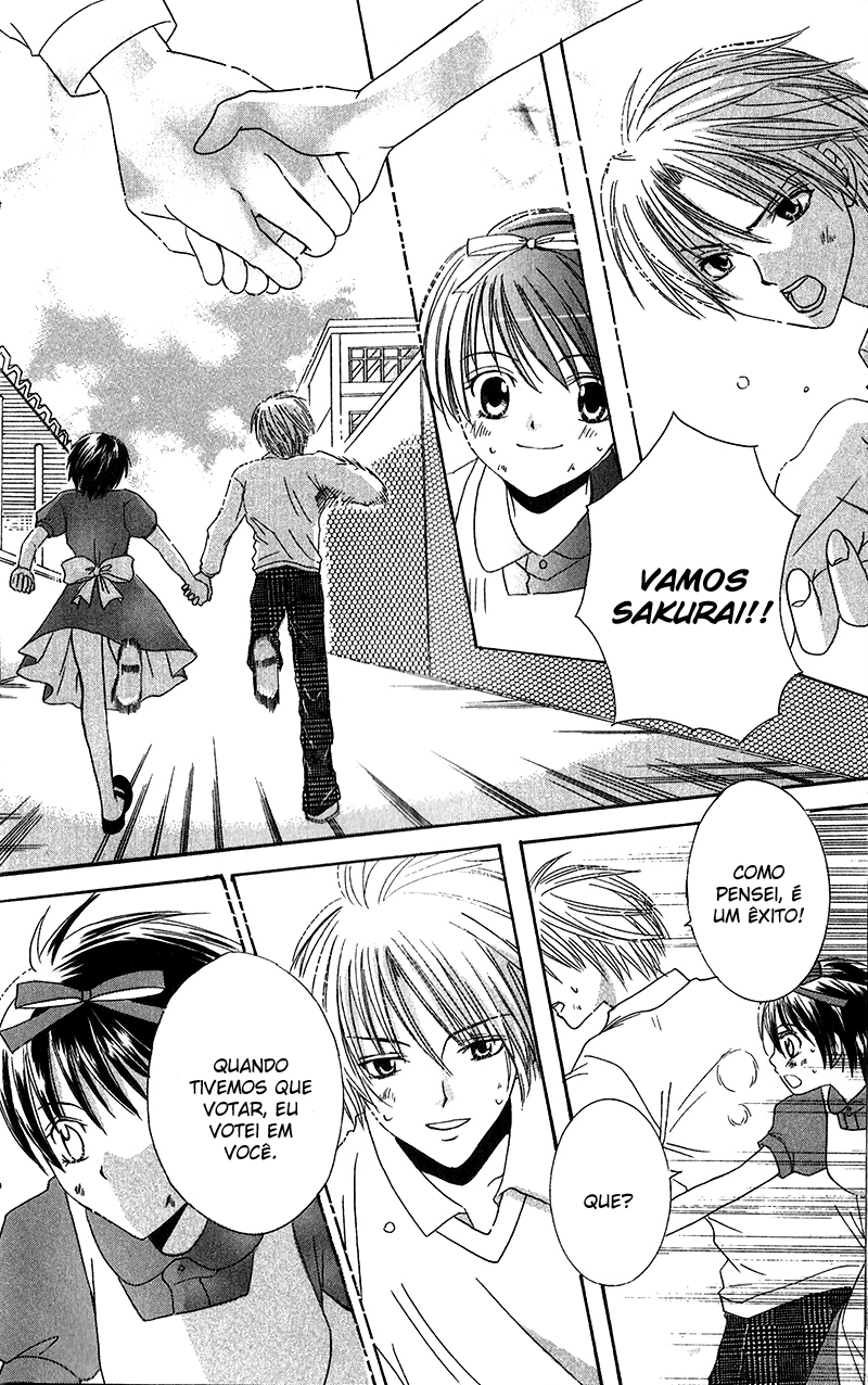 Houkago, Kimi to Koi o Shite. Vol. 1 Ch. 1 第32页