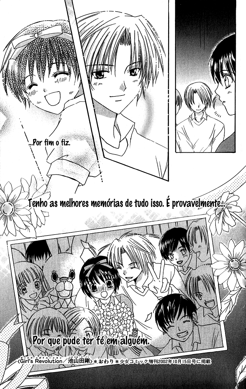 Houkago, Kimi to Koi o Shite. Vol. 1 Ch. 1 第35页