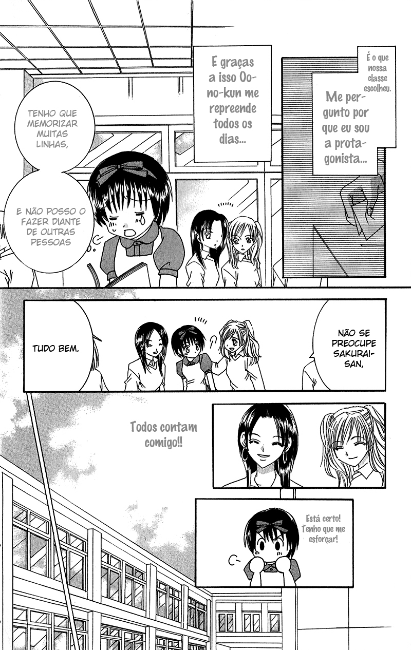 Houkago, Kimi to Koi o Shite. Vol. 1 Ch. 1 第10页
