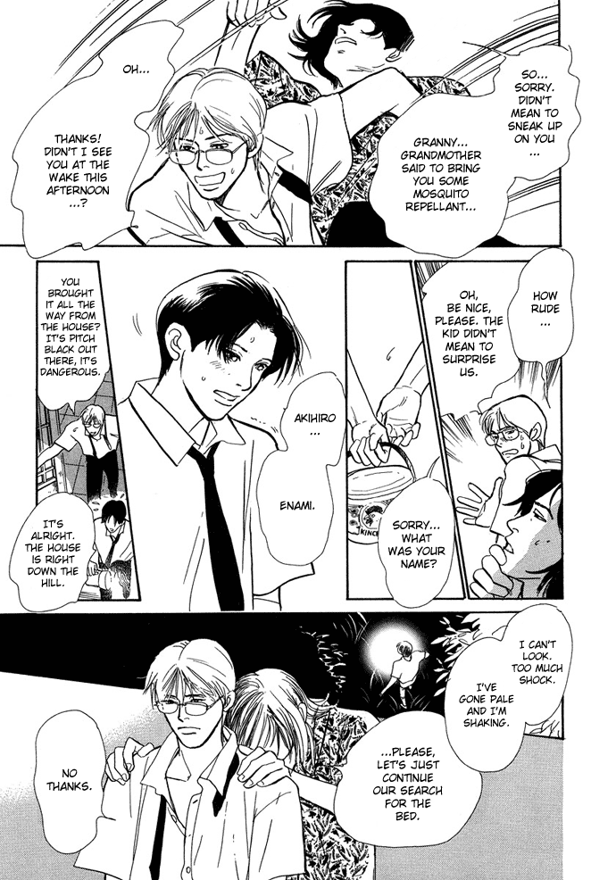 Warawanai Ningyo Ch. 3 第12页