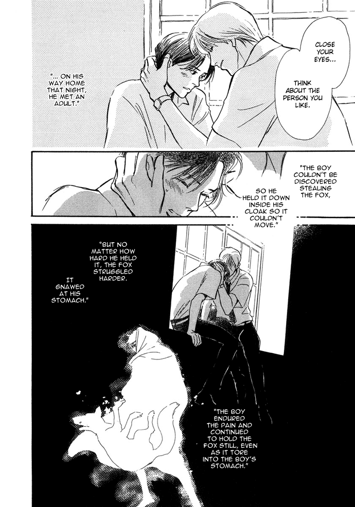 Warawanai Ningyo Ch. 3 第21页