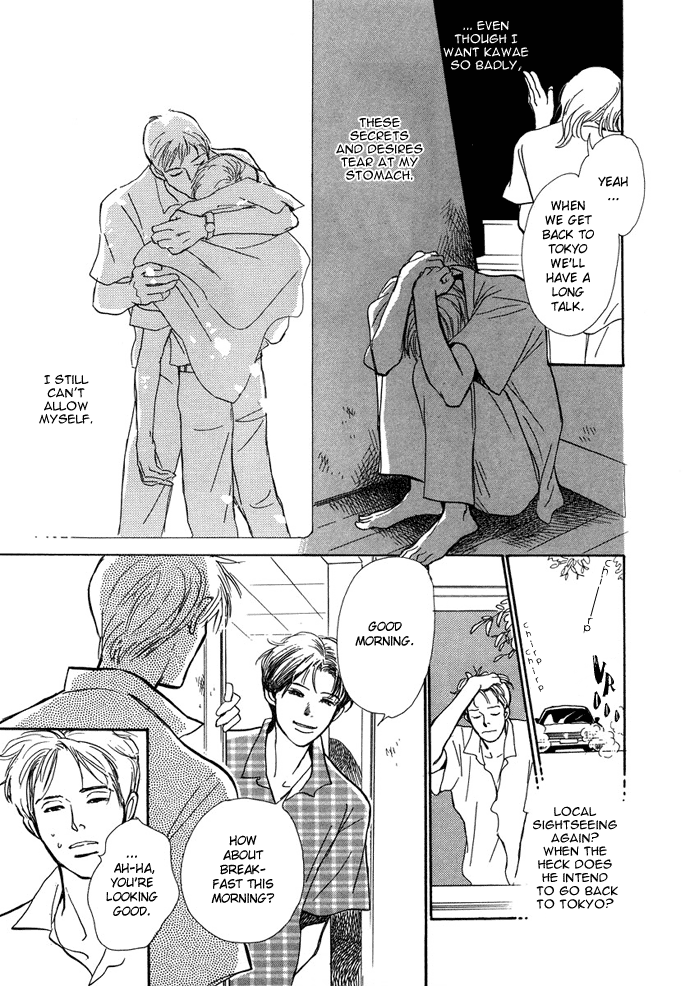 Warawanai Ningyo Ch. 3 第26页