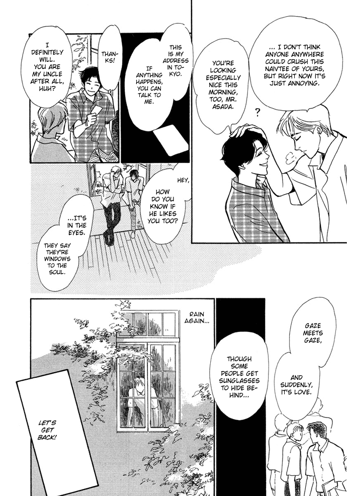 Warawanai Ningyo Ch. 3 第27页