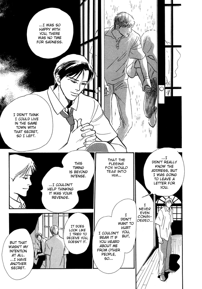 Warawanai Ningyo Ch. 3 第30页