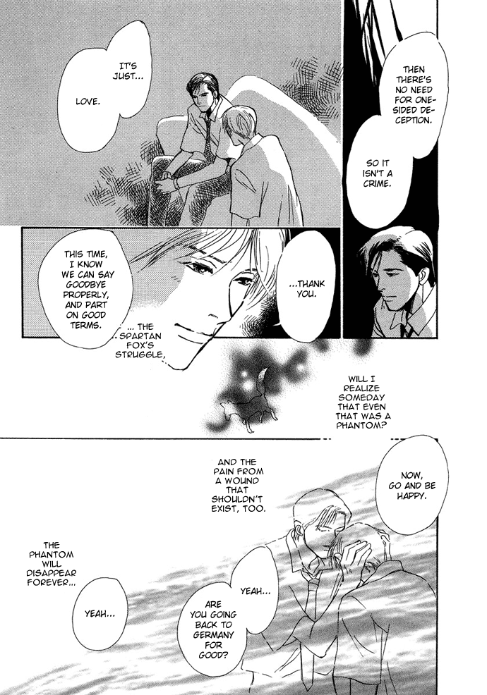 Warawanai Ningyo Ch. 3 第32页