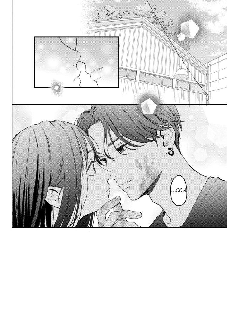 Museru Kurai no Ai o Ageru Bliskość 第2页