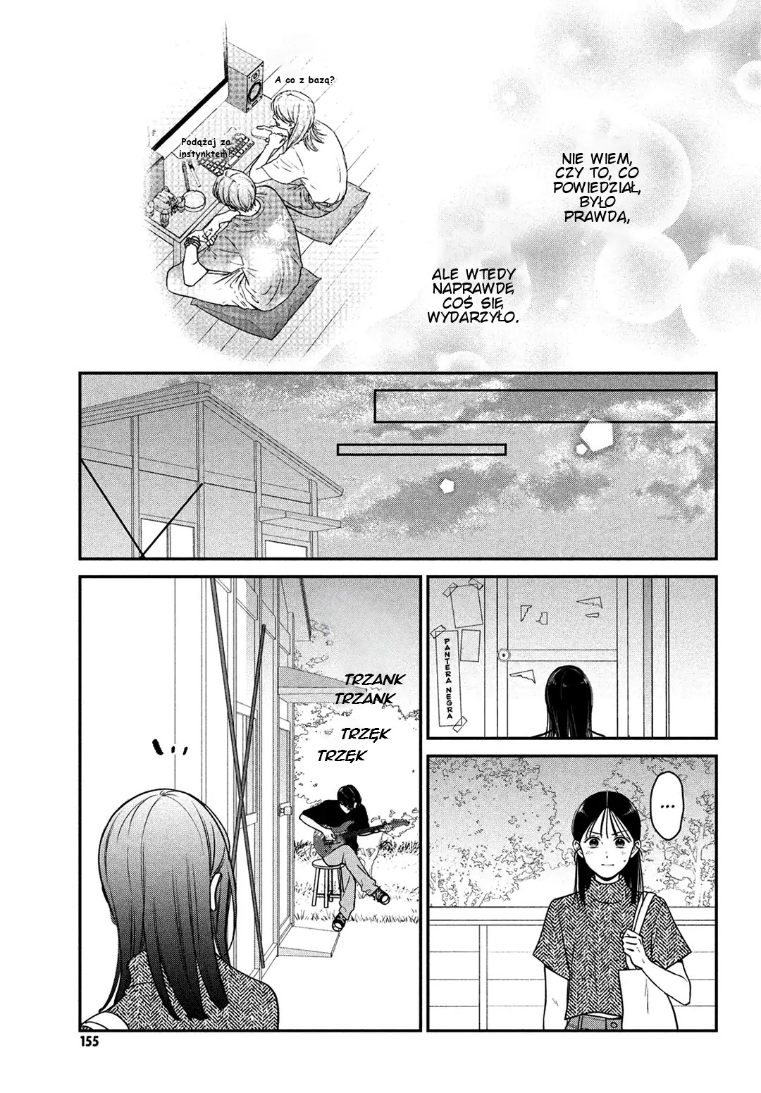 Museru Kurai no Ai o Ageru Bliskość 第15页