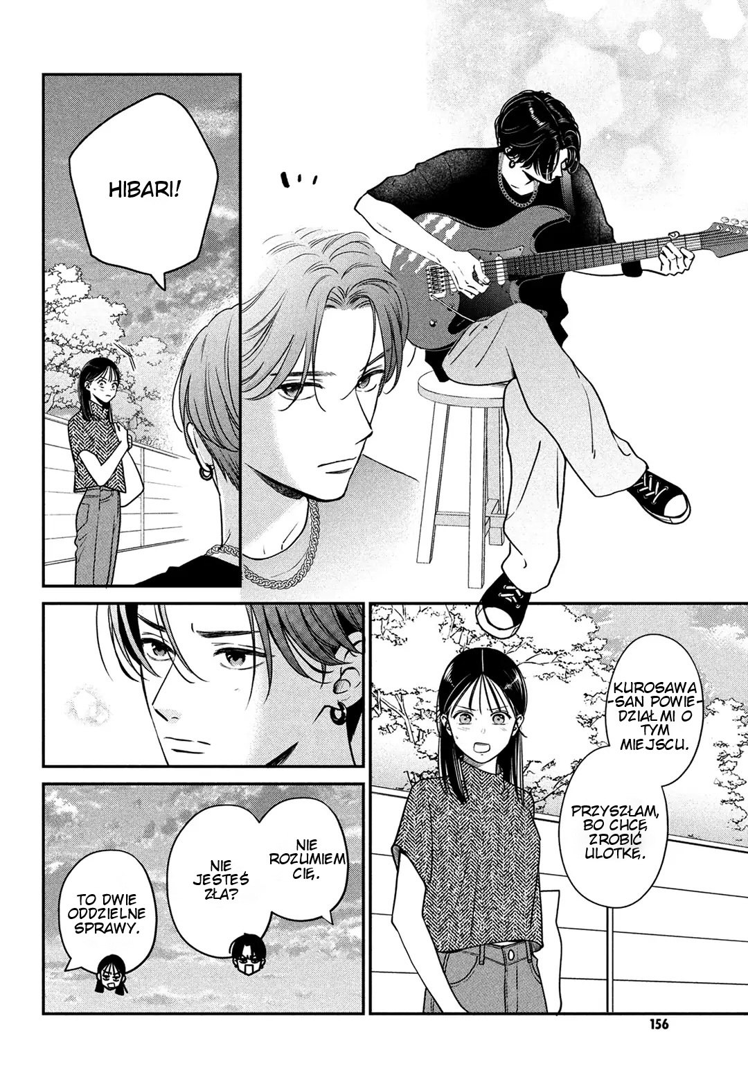 Museru Kurai no Ai o Ageru Bliskość 第16页