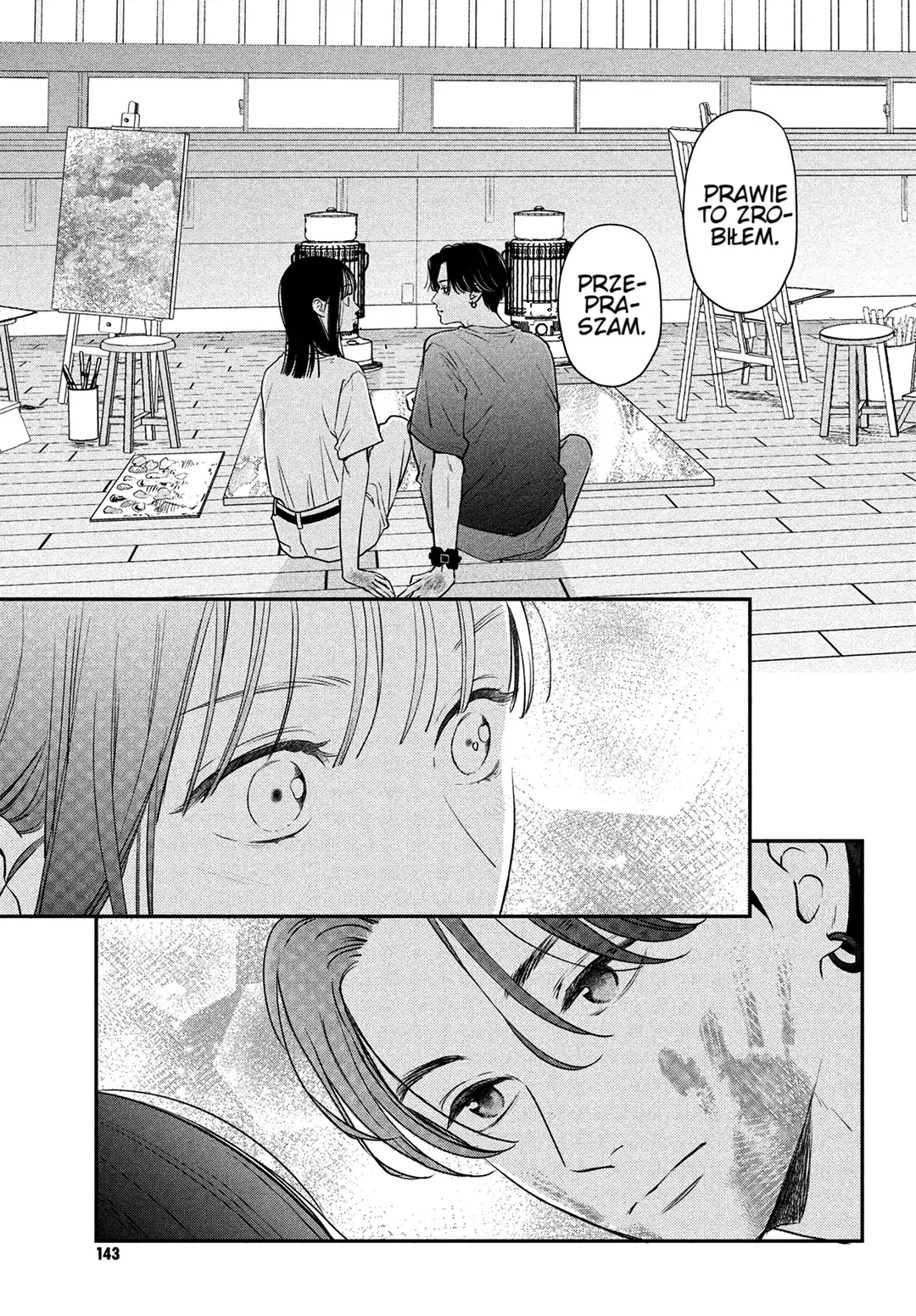 Museru Kurai no Ai o Ageru Bliskość 第3页