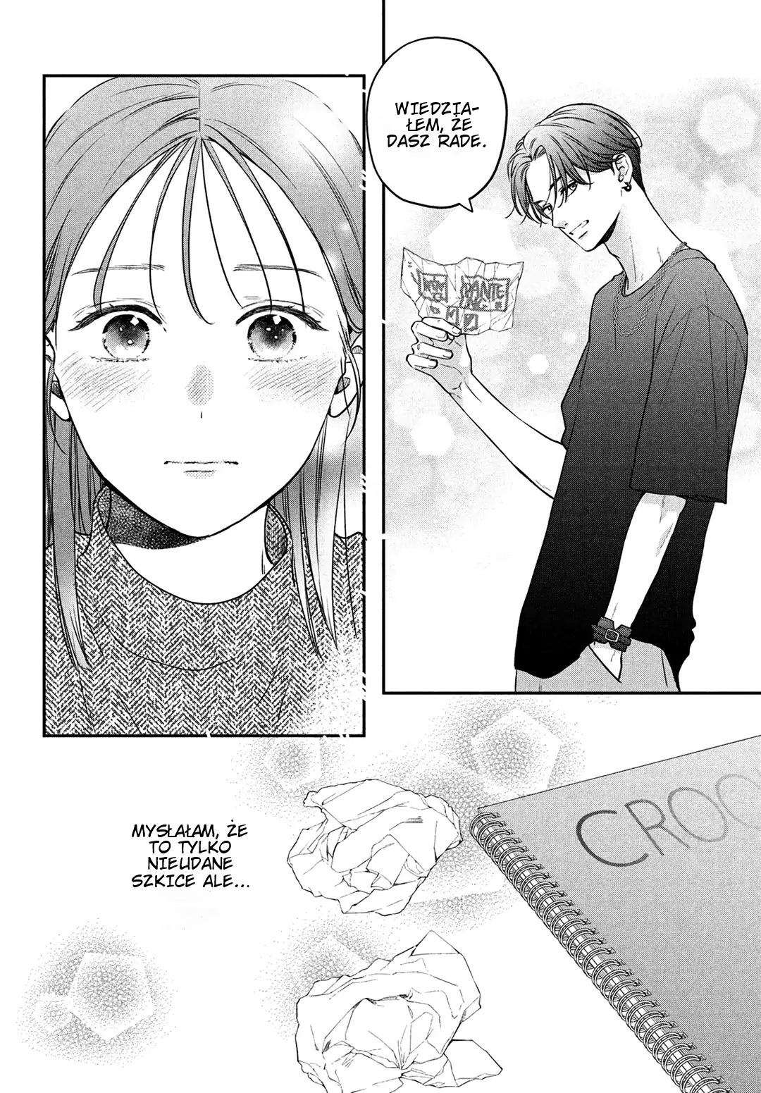 Museru Kurai no Ai o Ageru Bliskość 第22页