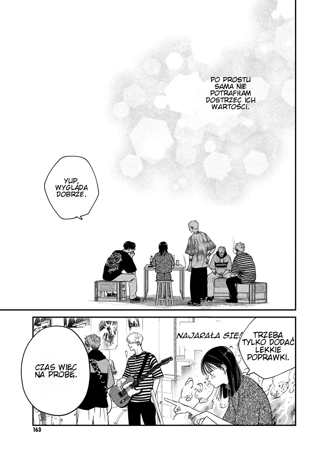 Museru Kurai no Ai o Ageru Bliskość 第23页
