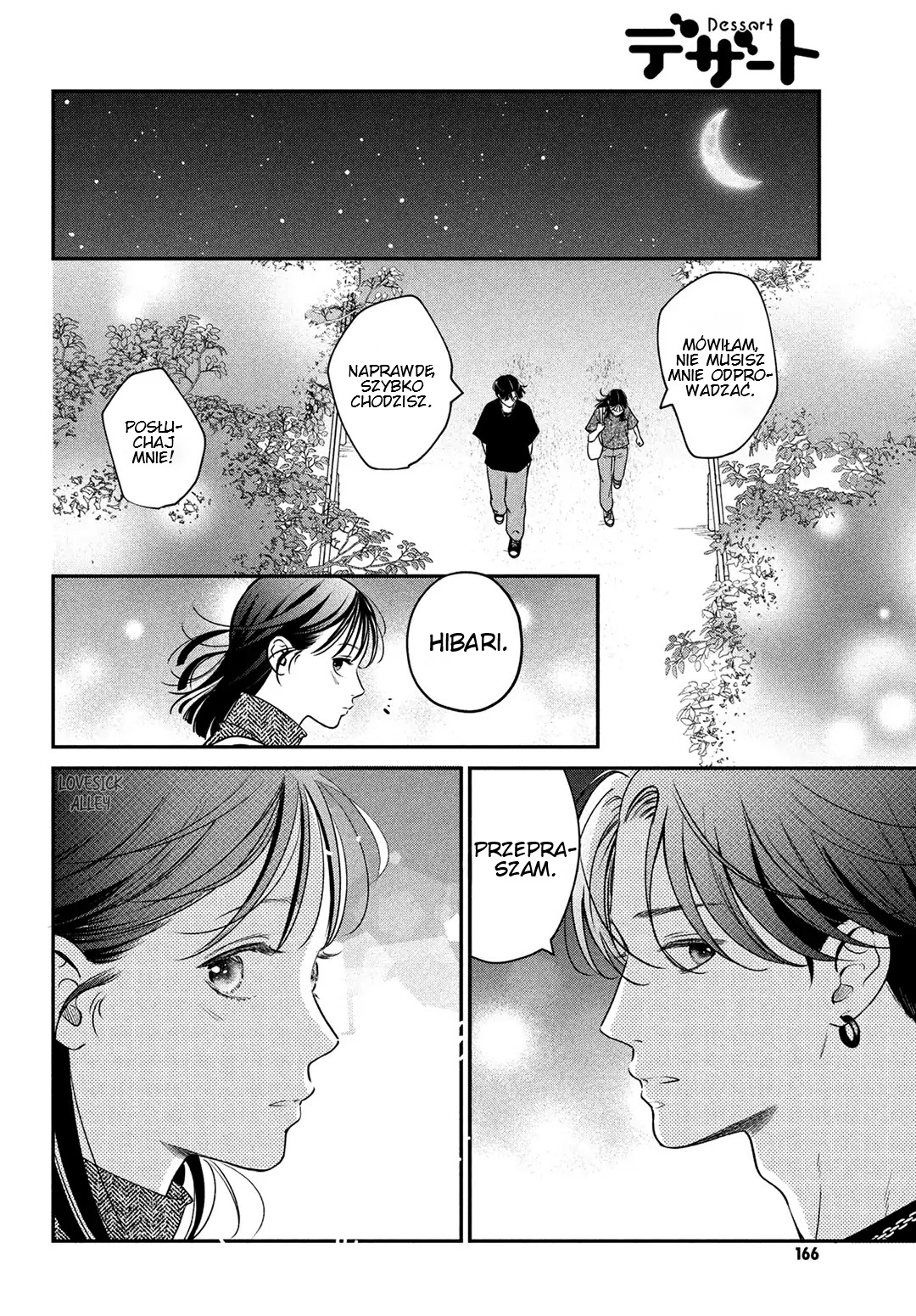 Museru Kurai no Ai o Ageru Bliskość 第26页