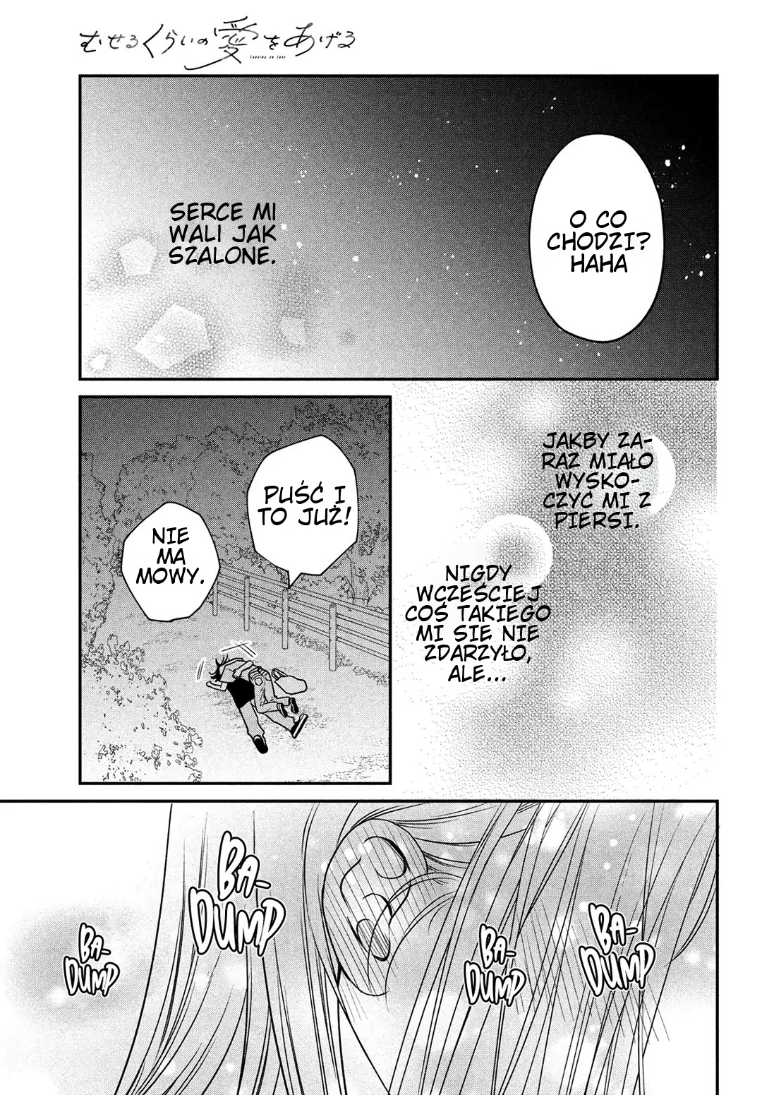 Museru Kurai no Ai o Ageru Bliskość 第35页