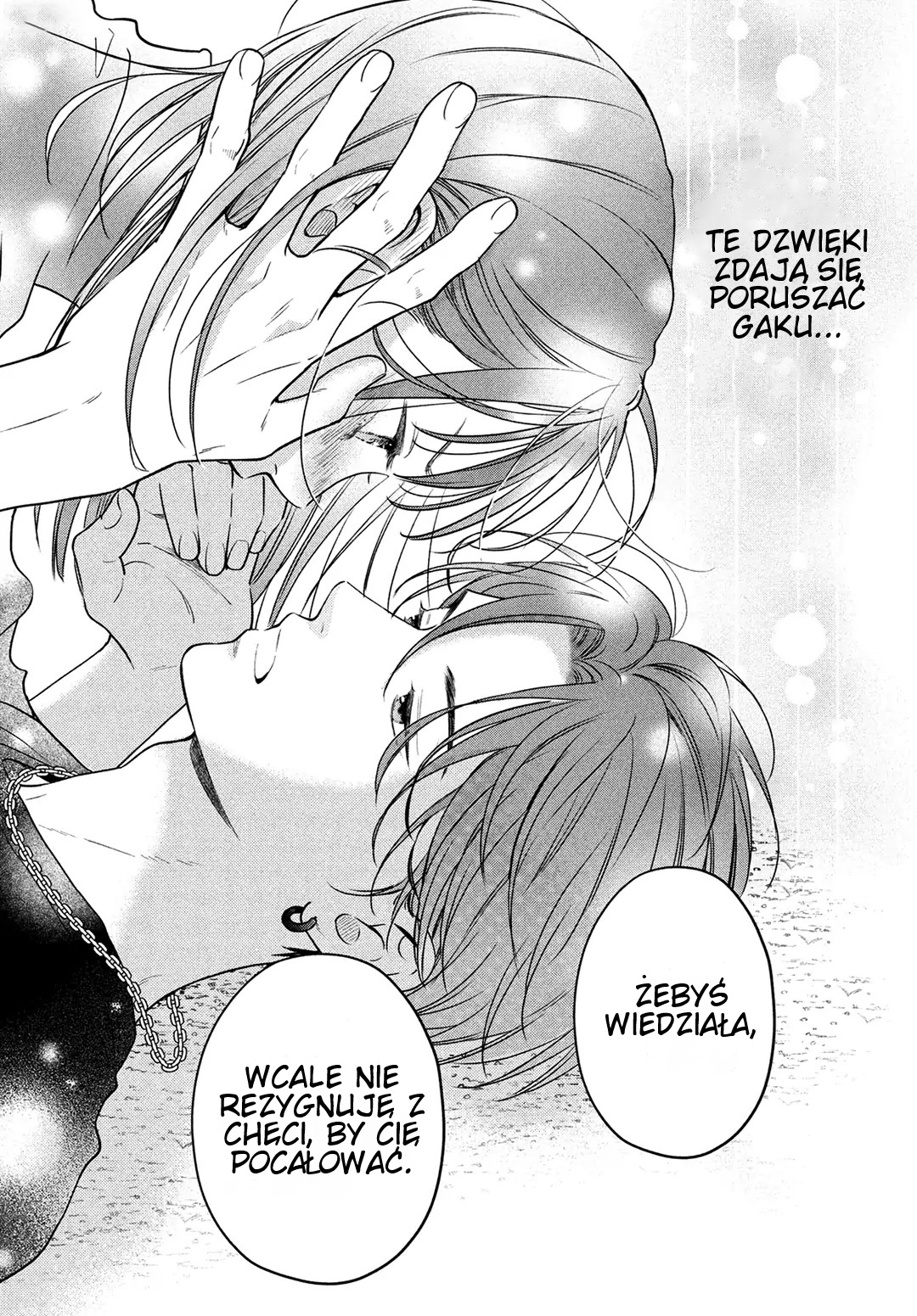 Museru Kurai no Ai o Ageru Bliskość 第36页