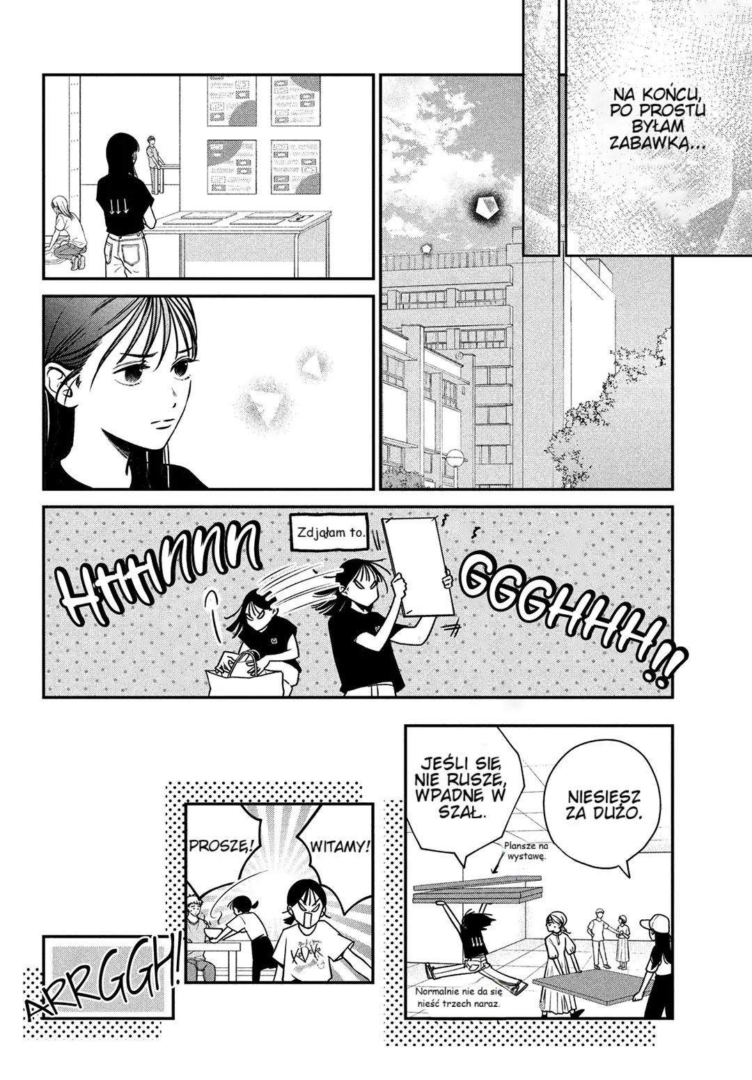 Museru Kurai no Ai o Ageru Bliskość 第8页