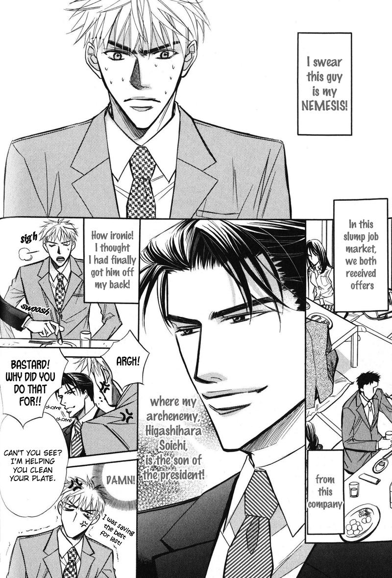 Kizoku no Aoi Seppun Vol. 1 Ch. 6 第2页