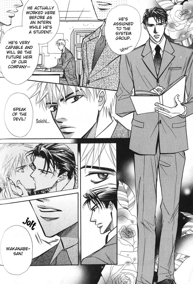 Kizoku no Aoi Seppun Vol. 1 Ch. 6 第12页