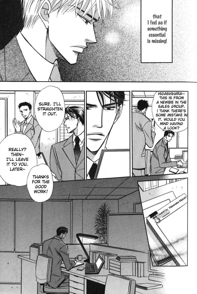 Kizoku no Aoi Seppun Vol. 1 Ch. 6 第15页