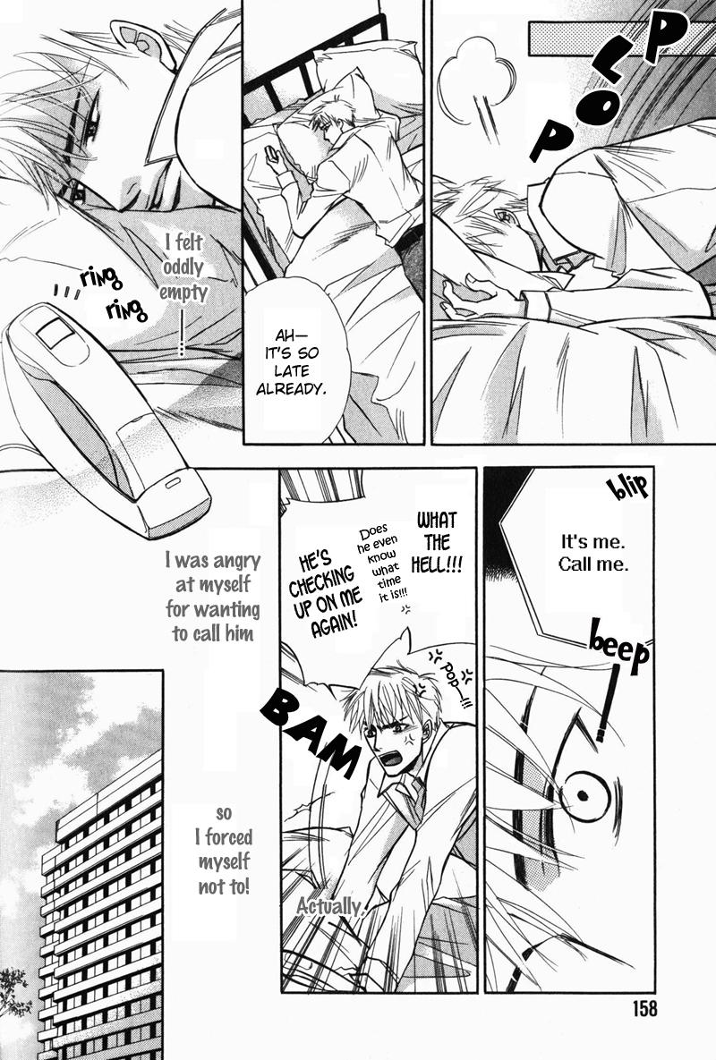 Kizoku no Aoi Seppun Vol. 1 Ch. 6 第16页