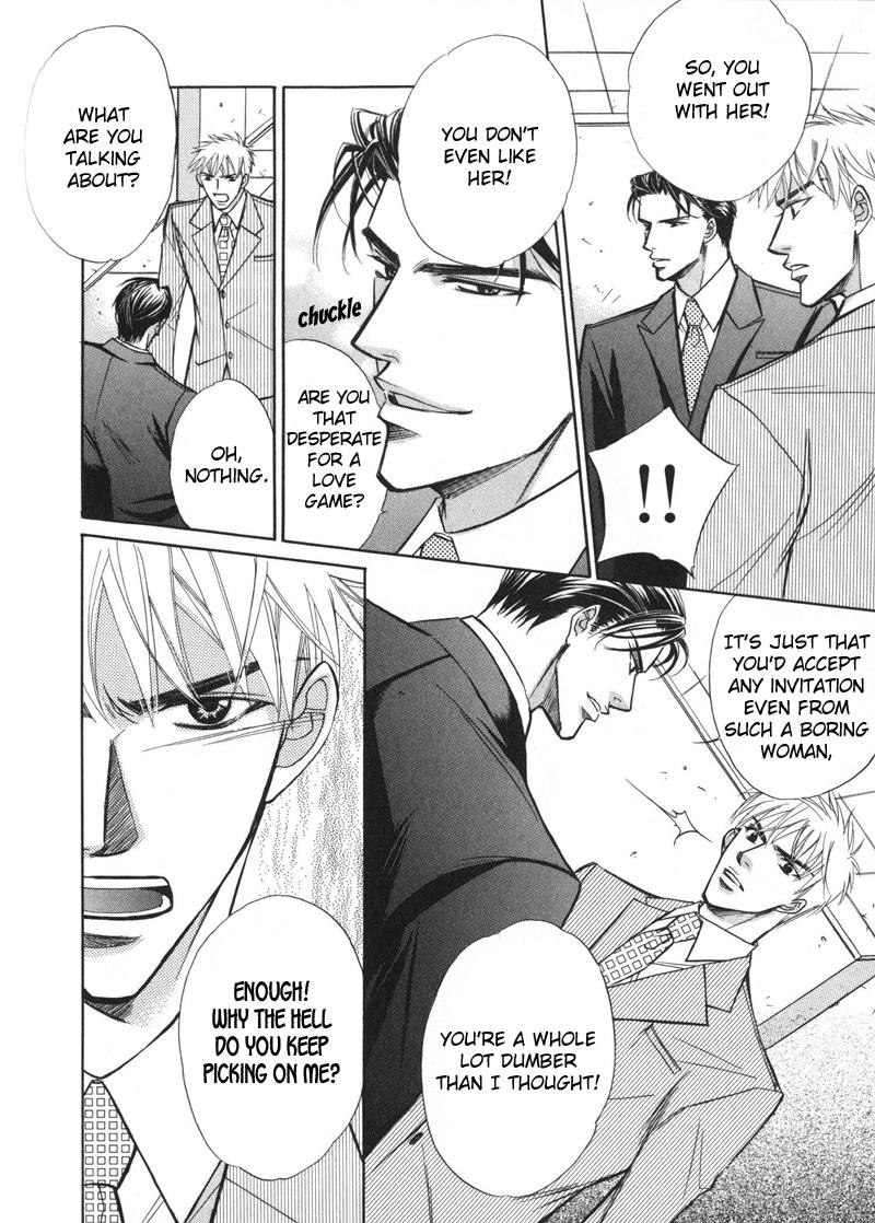 Kizoku no Aoi Seppun Vol. 1 Ch. 6 第18页