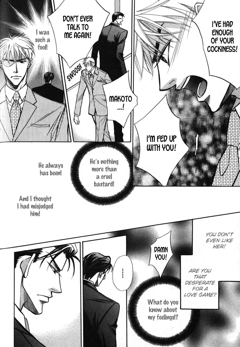 Kizoku no Aoi Seppun Vol. 1 Ch. 6 第20页